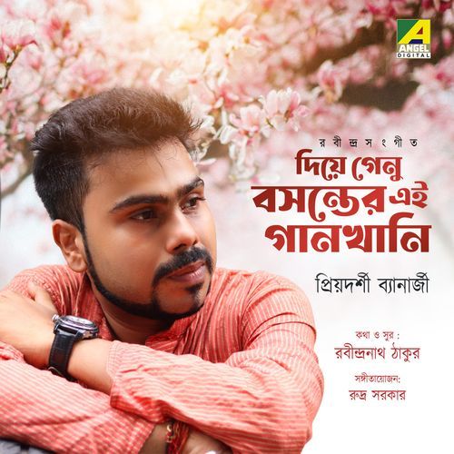 Diye Genu Basanter Ei Gaankhani