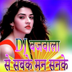 Dj Bajawala Se Sabake Man Sanake-BAoGfBVEQUE