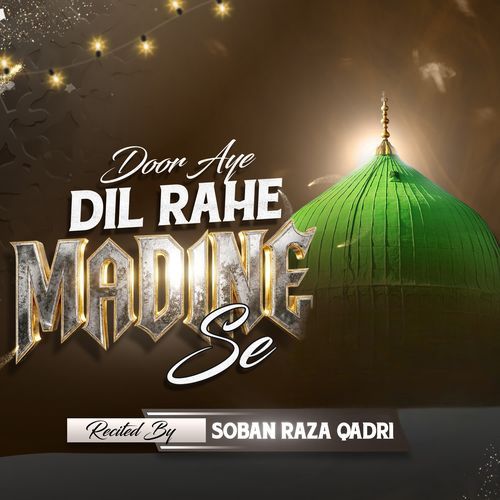 Door Aye Dil Rahe Madine Se