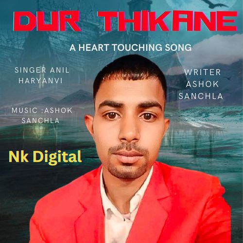 Dur Thikane