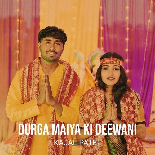 Durga Maiya Ki Deewani