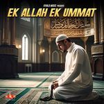 Ek Allah Ek Ummat