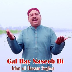 Gal Hay Naseeb Di-Hgk-UkwAWno