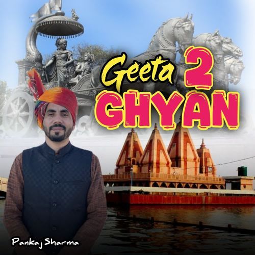 Geeta Ghyan 2