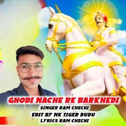 Ghodi Nache Re Barkhedi