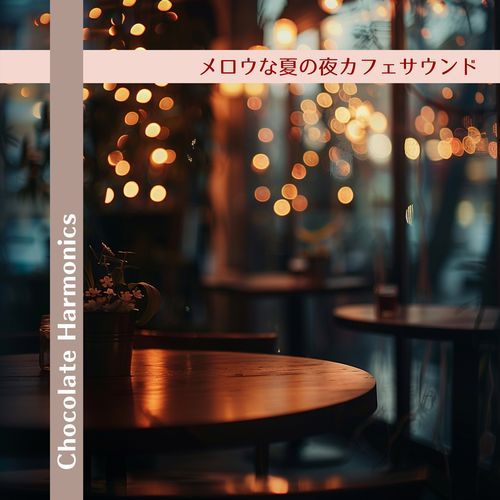 Nocturnal Cafe Comfort