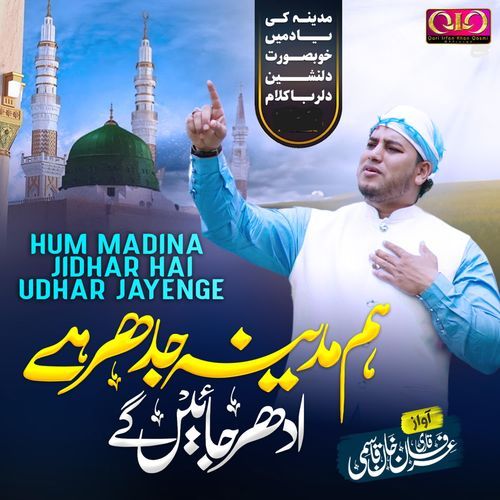 Ham Madina Jidhar Hai Udhar Jayenge (Madina Naat)