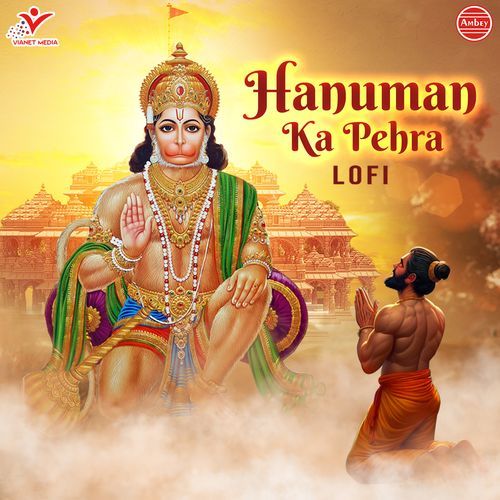 Hanuman Ka Pehra-Lofi