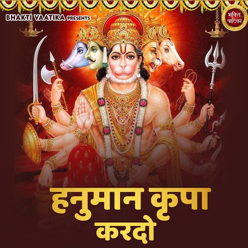 Hanuman Kripa Kardo