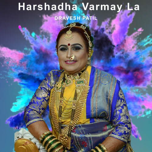 Harshadha Varmay La