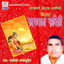 Haryanvi Kissa - Satyavan Savitri (Vol. 1, 2, 3 & 4)