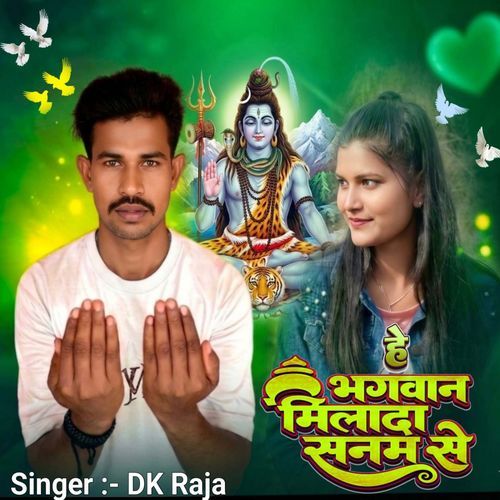 He Bhagwan Milada Sanam Se