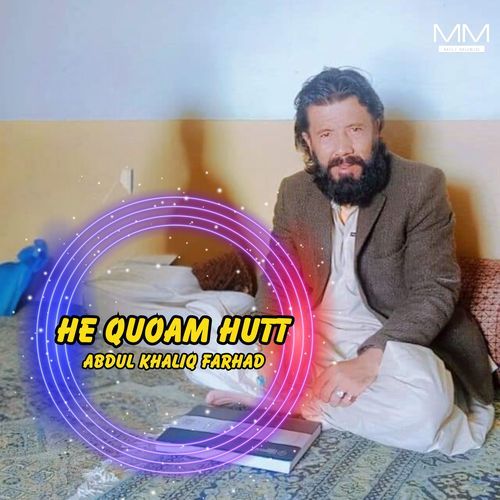 He Quoam Hutt