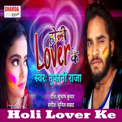 Holi Lover Ke-EzwseiVAZwI