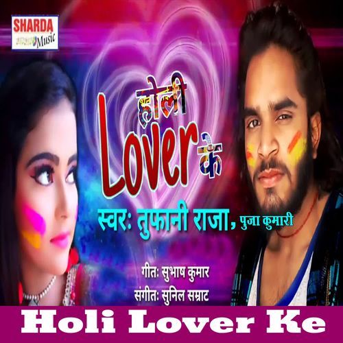 Holi Lover Ke