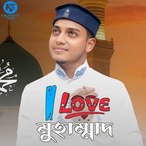 I Love Muhammad