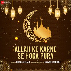 Allah Ke Karne Se Hoga Pura-RwcveC54RVc