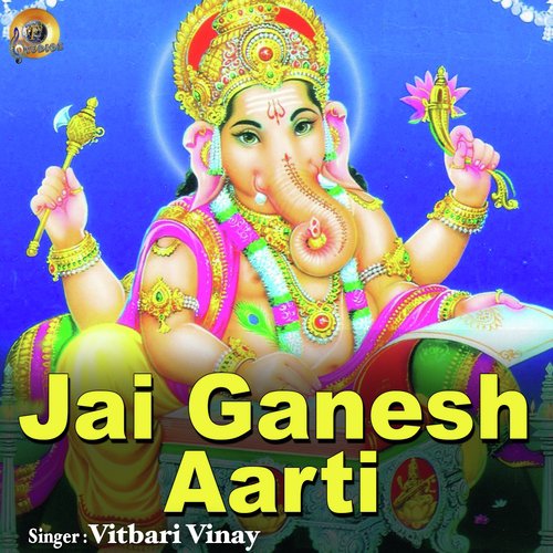 Jai Ganesh Aarti