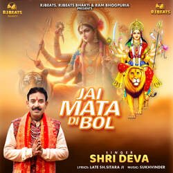 Jai Mata Di Bol-FAEcchNDAGc