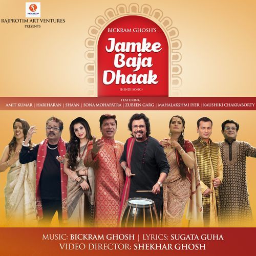 Jamke Baja Dhaak (Studio)