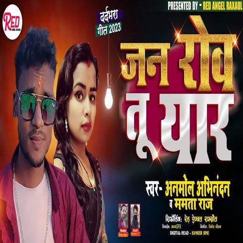 Jan Row Tu Yaar