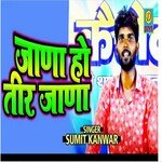 Jana Ho Teer Jana (Haryanvi)