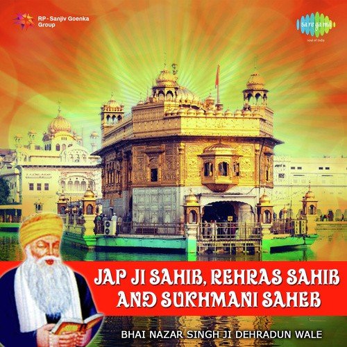 japji sahib lyrics download