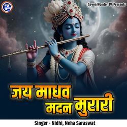 Jay Madhav Madan Murari