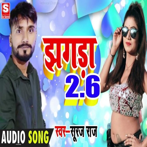 Jhagra 2.6