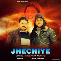 Jhechiye - Dhiyade Thande Posha Magha Re-XT4PRjZvYlI