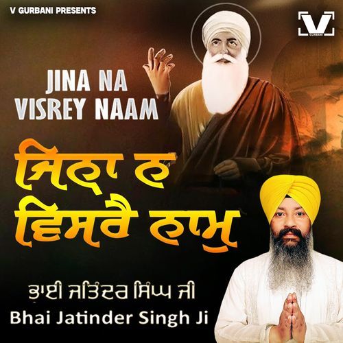Jina Na Visrey Naam