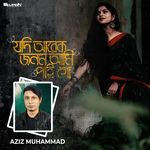 Jodi Arek Jonom Ami Pai Go