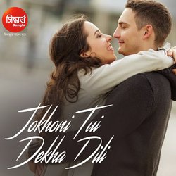 Jokhoni Tui Dekha Dili-GipdXSZ2VUs