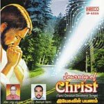 Mannil Udhitha Dhevane