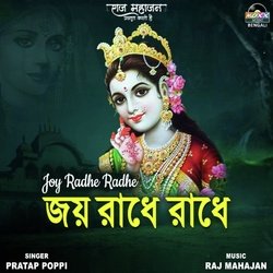 Joy Radhe Radhe-BDEYZjxKRmM