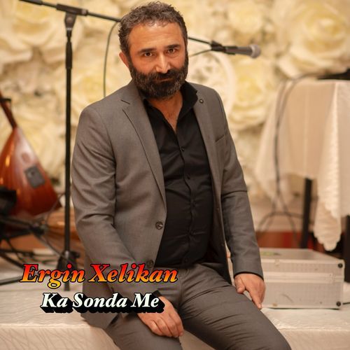 Ka Sonda Me cover art