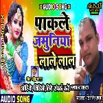 Kache Kache Jamuniya (Khortha)