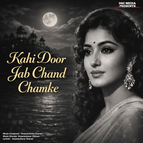 Kahi Door Jab Chand Chamke