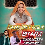 Kajal Mat Gal R Biyanji