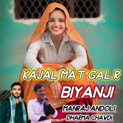 Kajal Mat Gal R Biyanji