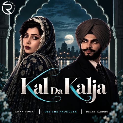 Kal Da Kalja