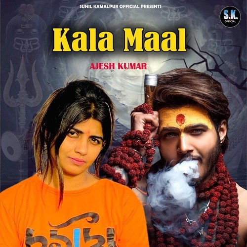 Kala Maal