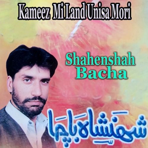 Kameez Mi Land Unisa Mori