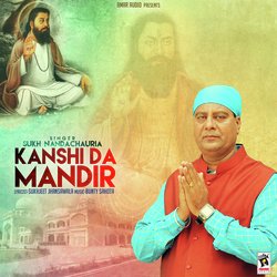 Kanshi Da Mandir-Ci8eCBZcdlQ