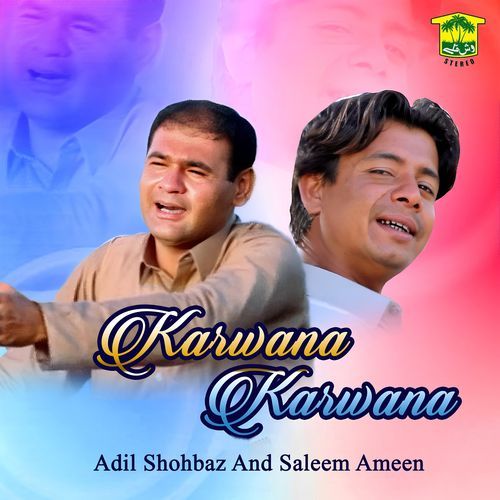 Mana Yal Made cover art