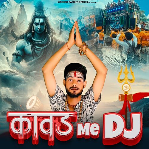 Kawad Me Dj