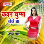 Kawan Chumma Lele Ba