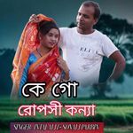 Ke Go Ruposhi Konna