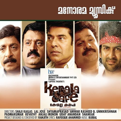 Kerala Cafe