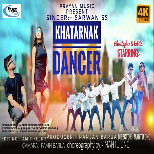 KHATARNAK DANCER (Nagpuri)
